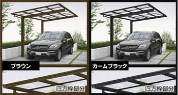 カラーバリエーション