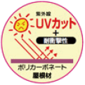 ポリカーボネートlogo